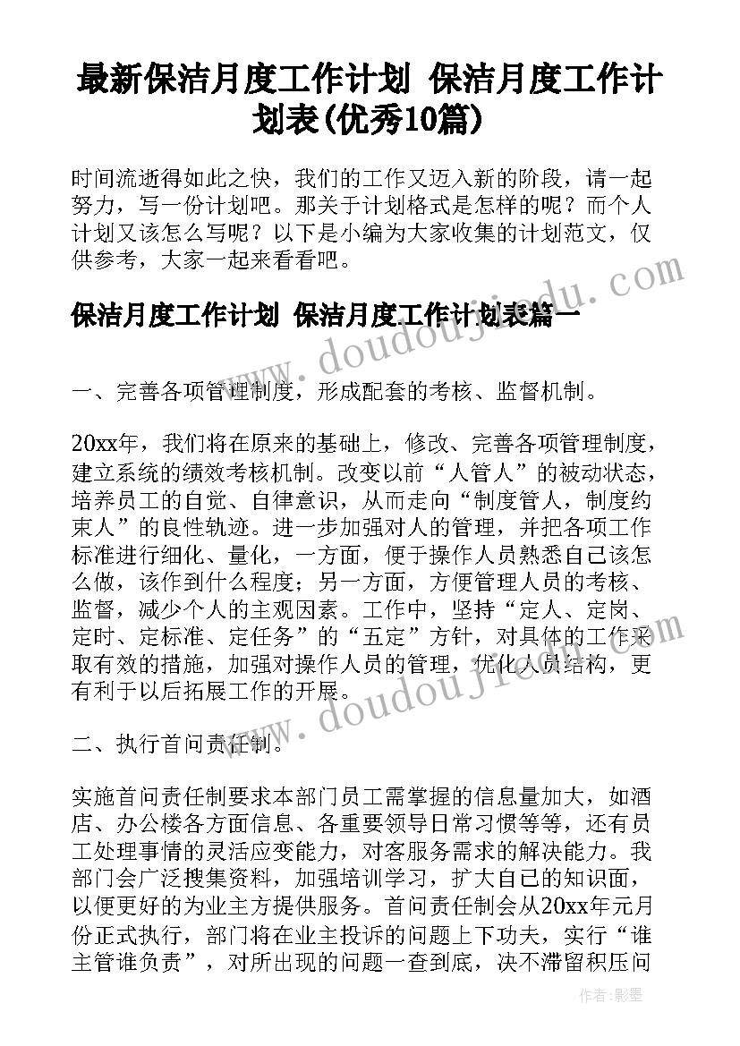 2023年静夜思教学反思不足 静夜思教学反思(大全5篇)