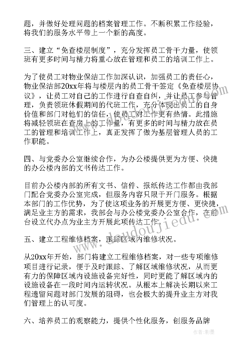 2023年静夜思教学反思不足 静夜思教学反思(大全5篇)