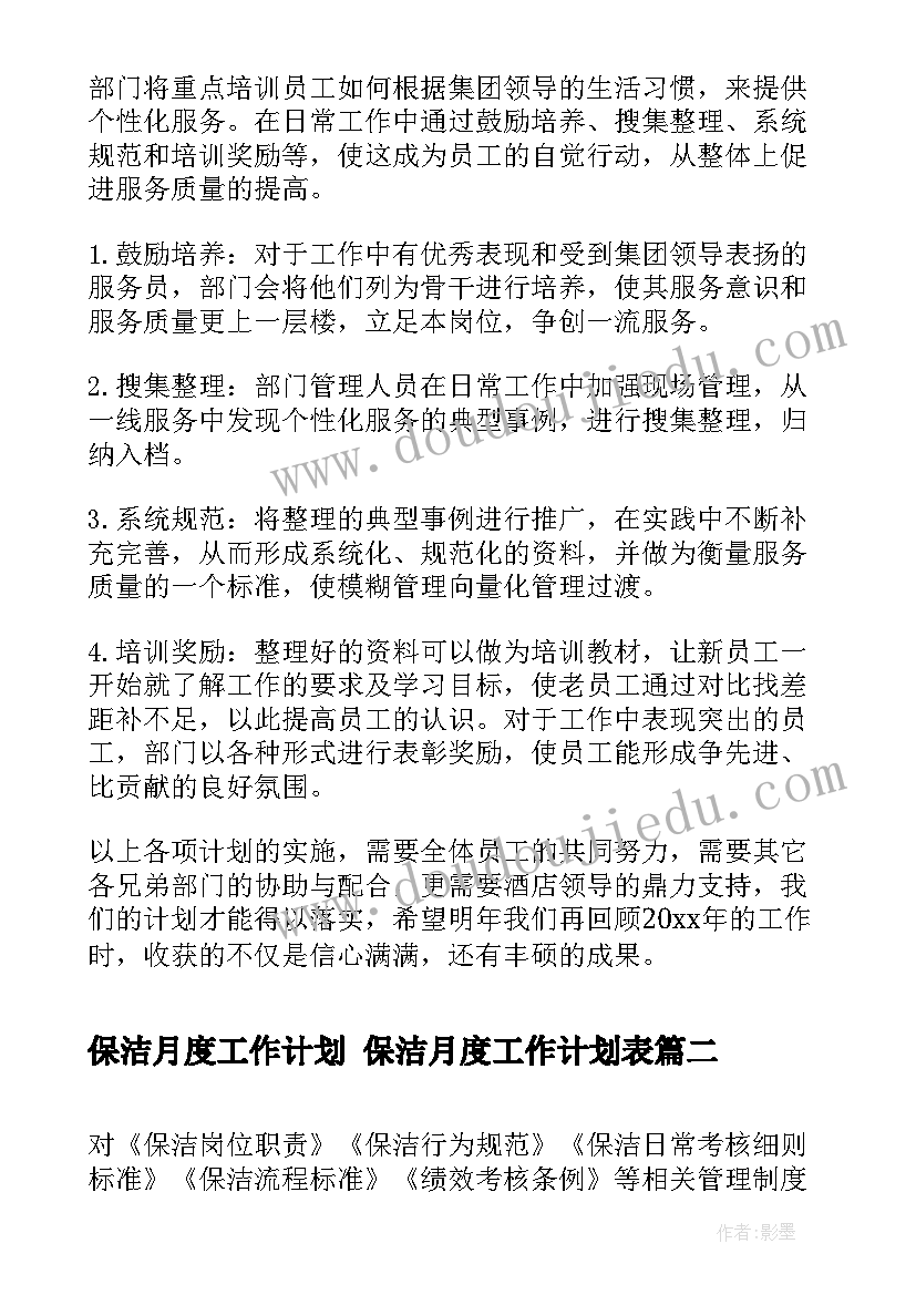 2023年静夜思教学反思不足 静夜思教学反思(大全5篇)