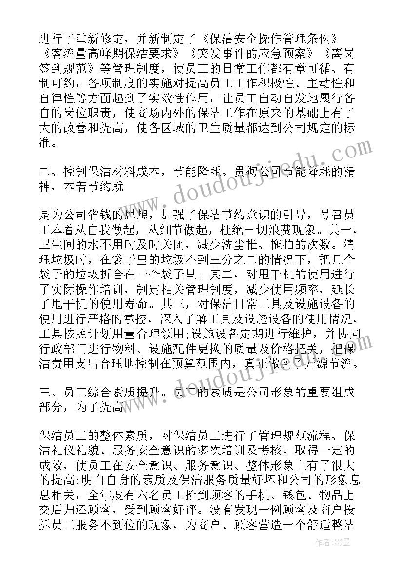 2023年静夜思教学反思不足 静夜思教学反思(大全5篇)