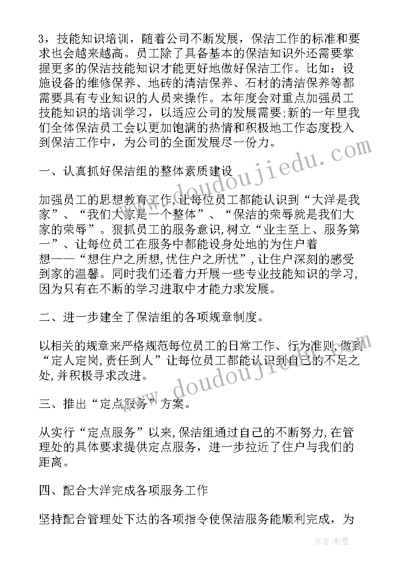 2023年静夜思教学反思不足 静夜思教学反思(大全5篇)