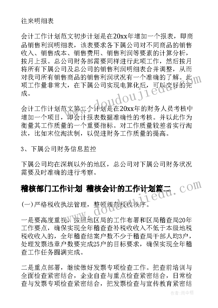 2023年水泥企业销售述职报告 水泥企业销售营业主管述职报告(优秀5篇)