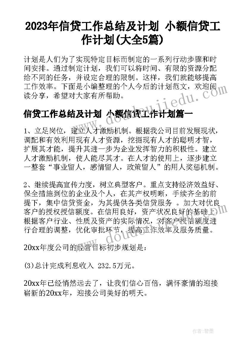 最新法定代表人签合同没盖章 法定代表人聘用合同合同集合(优质5篇)