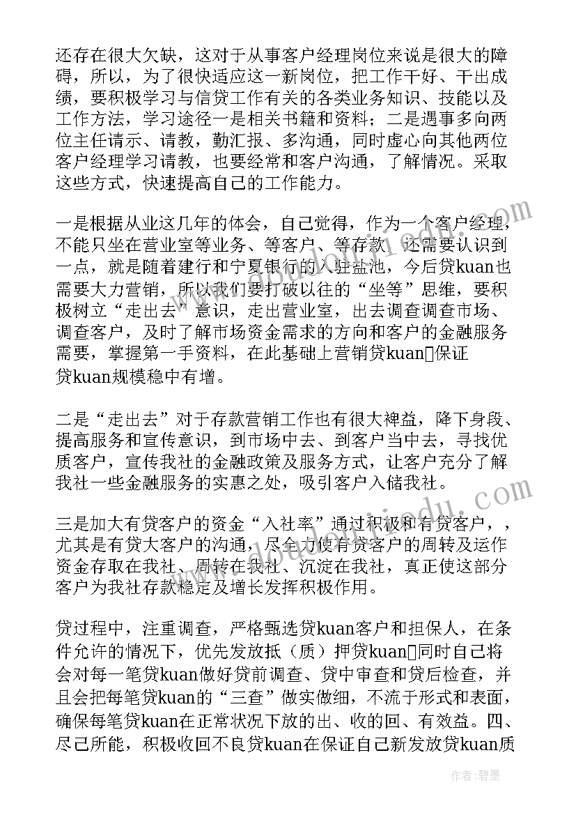 最新法定代表人签合同没盖章 法定代表人聘用合同合同集合(优质5篇)