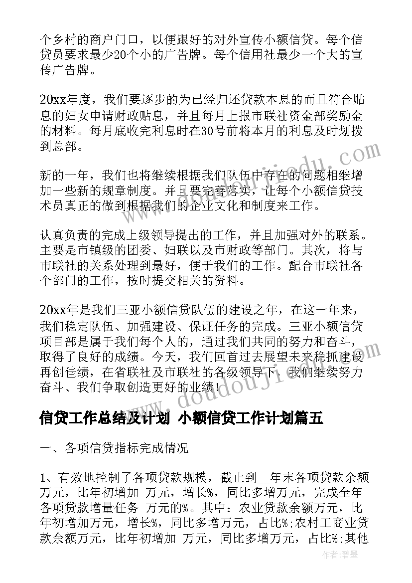 最新法定代表人签合同没盖章 法定代表人聘用合同合同集合(优质5篇)