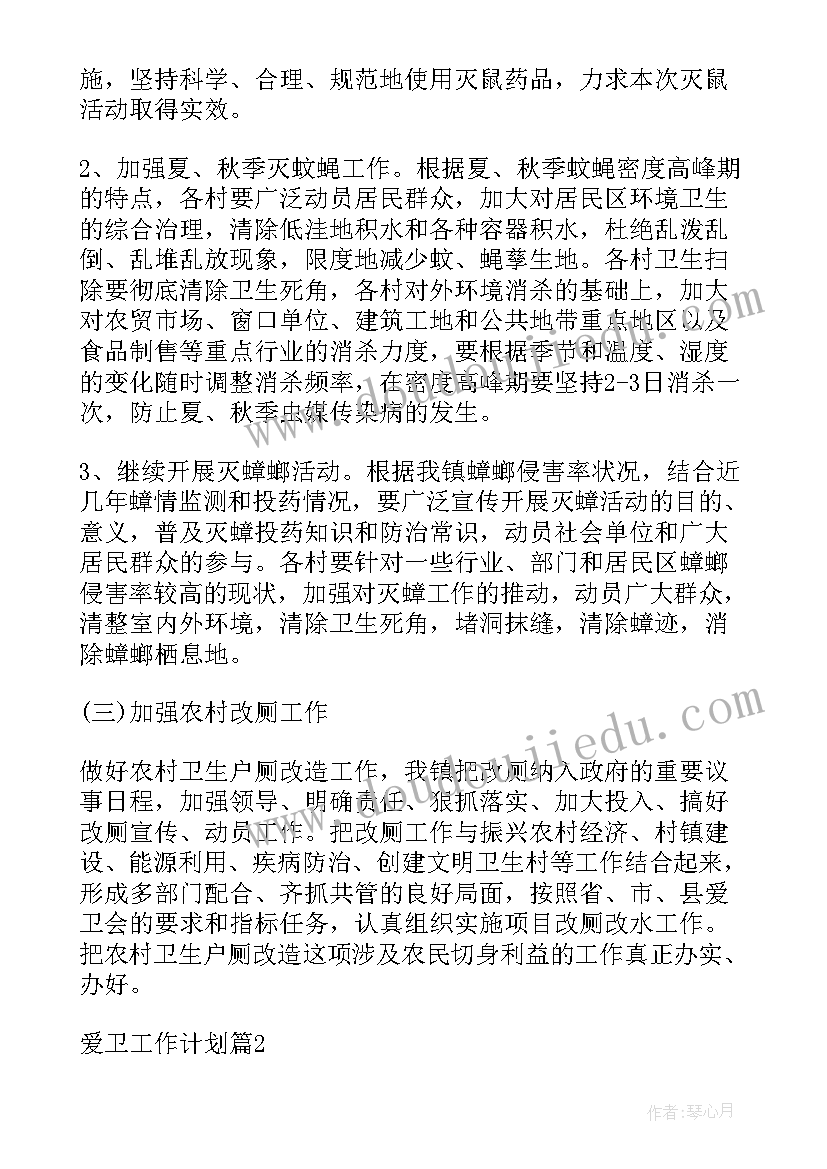 2023年房地产业发展趋势论文 中外教育发展论文(汇总5篇)