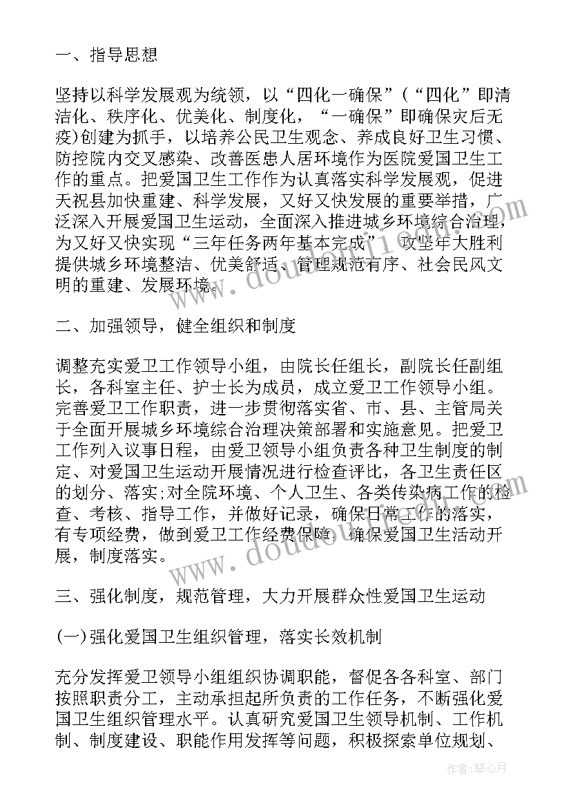 2023年房地产业发展趋势论文 中外教育发展论文(汇总5篇)