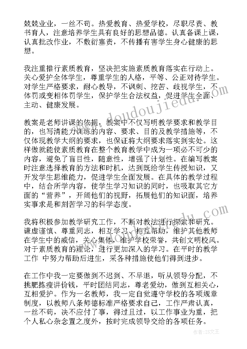 2023年系部学期计划 学期工作计划(模板10篇)