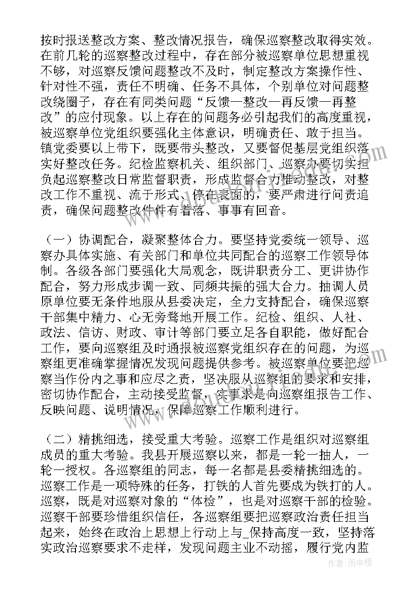 2023年早教机构元旦活动 早教中心父亲节活动方案(优质5篇)