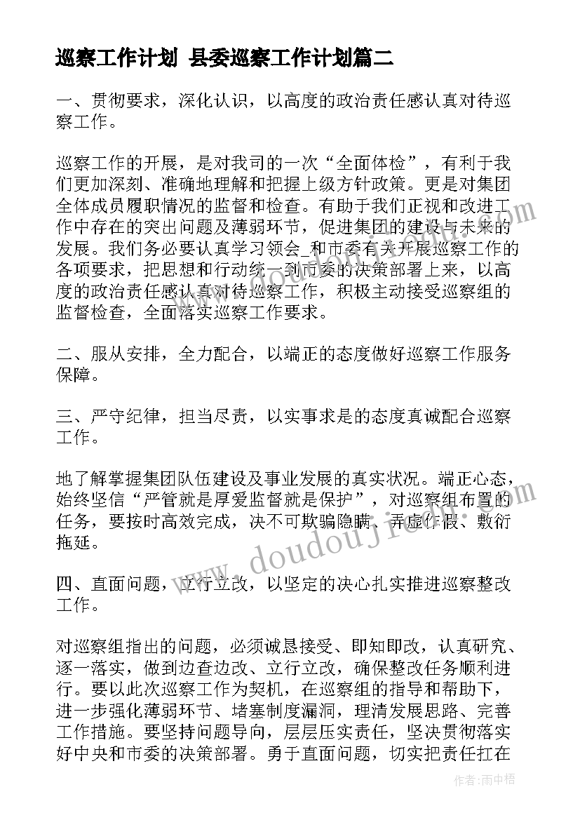 2023年早教机构元旦活动 早教中心父亲节活动方案(优质5篇)