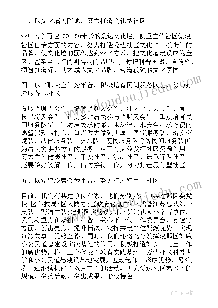 语文教研组年终总结美篇(优质8篇)