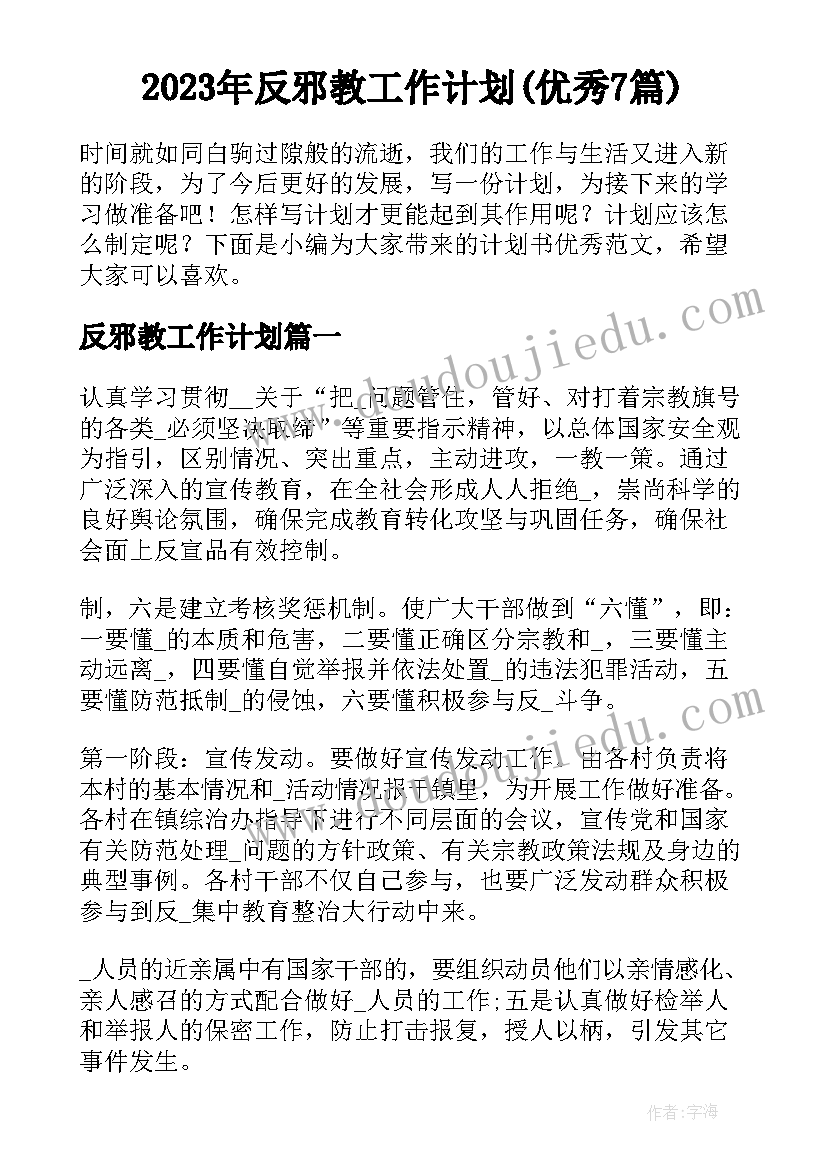 2023年水库自查报告及整改措施 自查自纠报告及整改措施(实用10篇)