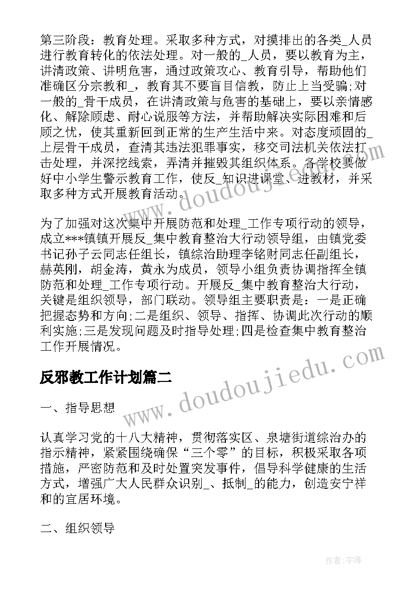 2023年水库自查报告及整改措施 自查自纠报告及整改措施(实用10篇)