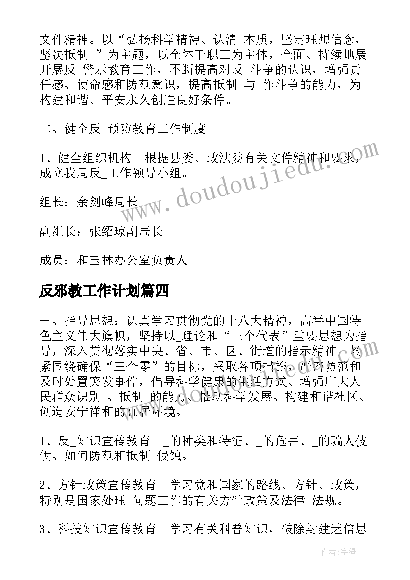 2023年水库自查报告及整改措施 自查自纠报告及整改措施(实用10篇)