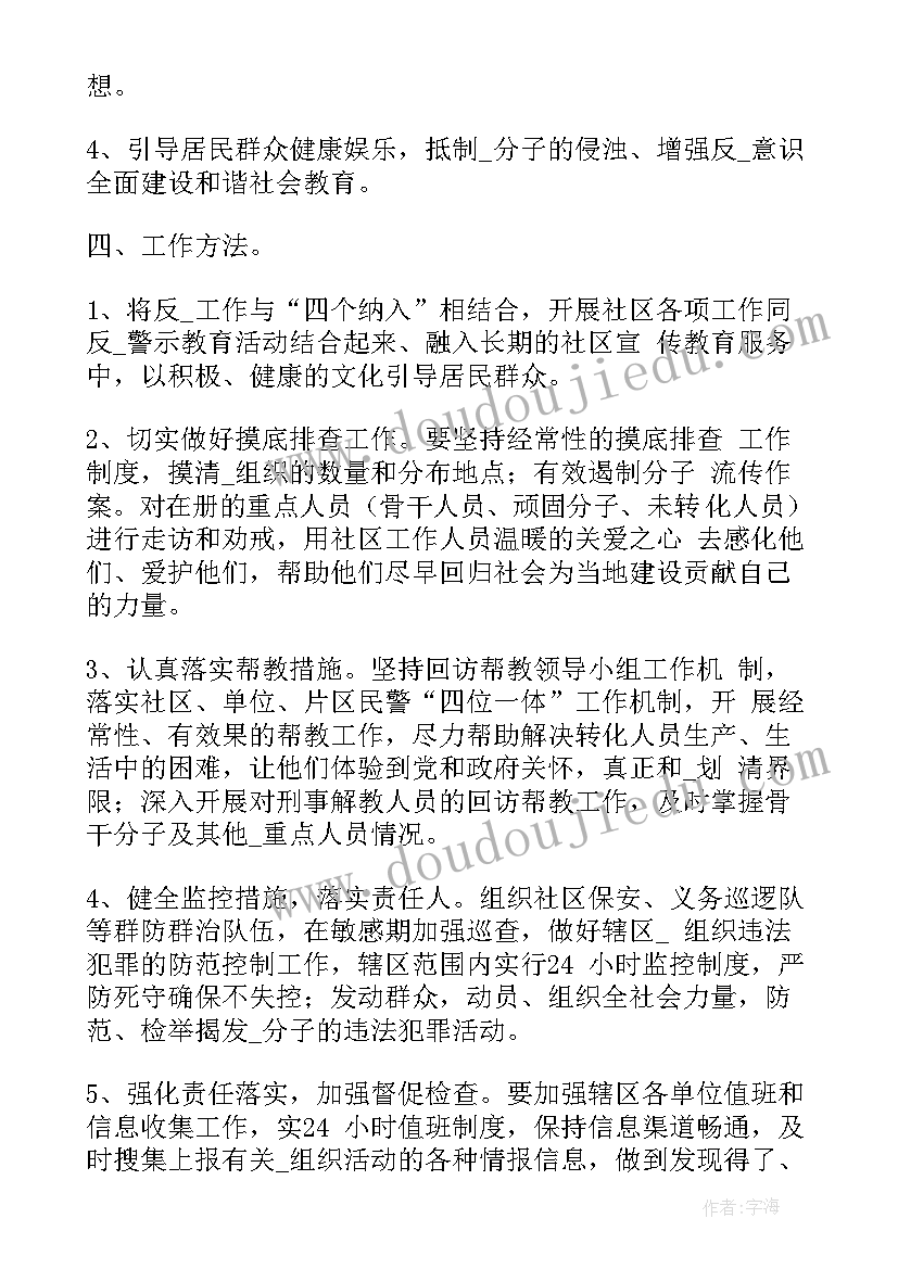 2023年水库自查报告及整改措施 自查自纠报告及整改措施(实用10篇)