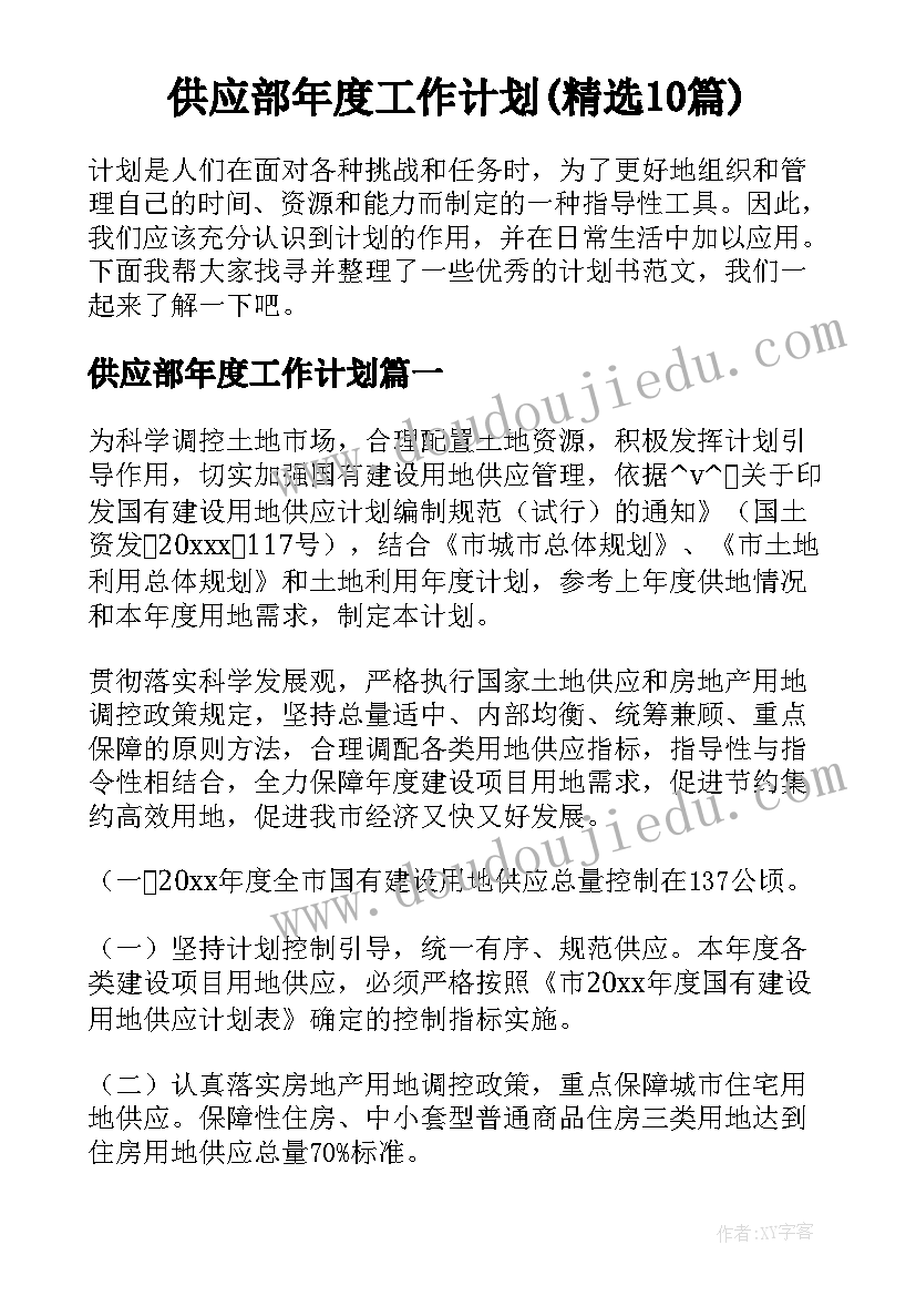 捉虫小能手反思 我是一只小虫子教学反思(模板5篇)