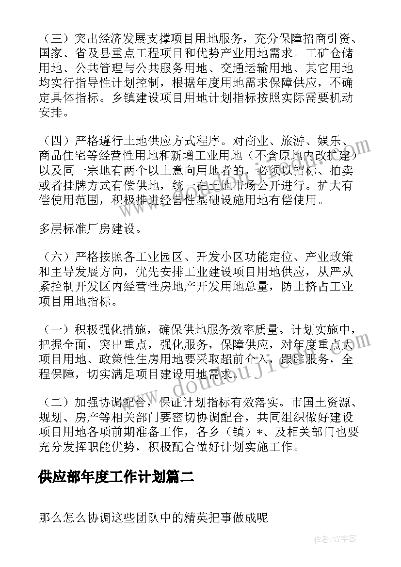 捉虫小能手反思 我是一只小虫子教学反思(模板5篇)