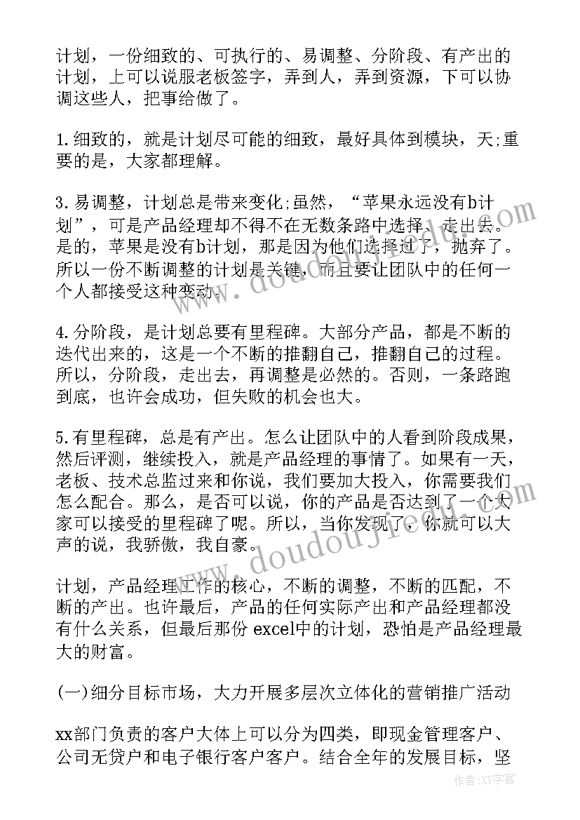 捉虫小能手反思 我是一只小虫子教学反思(模板5篇)