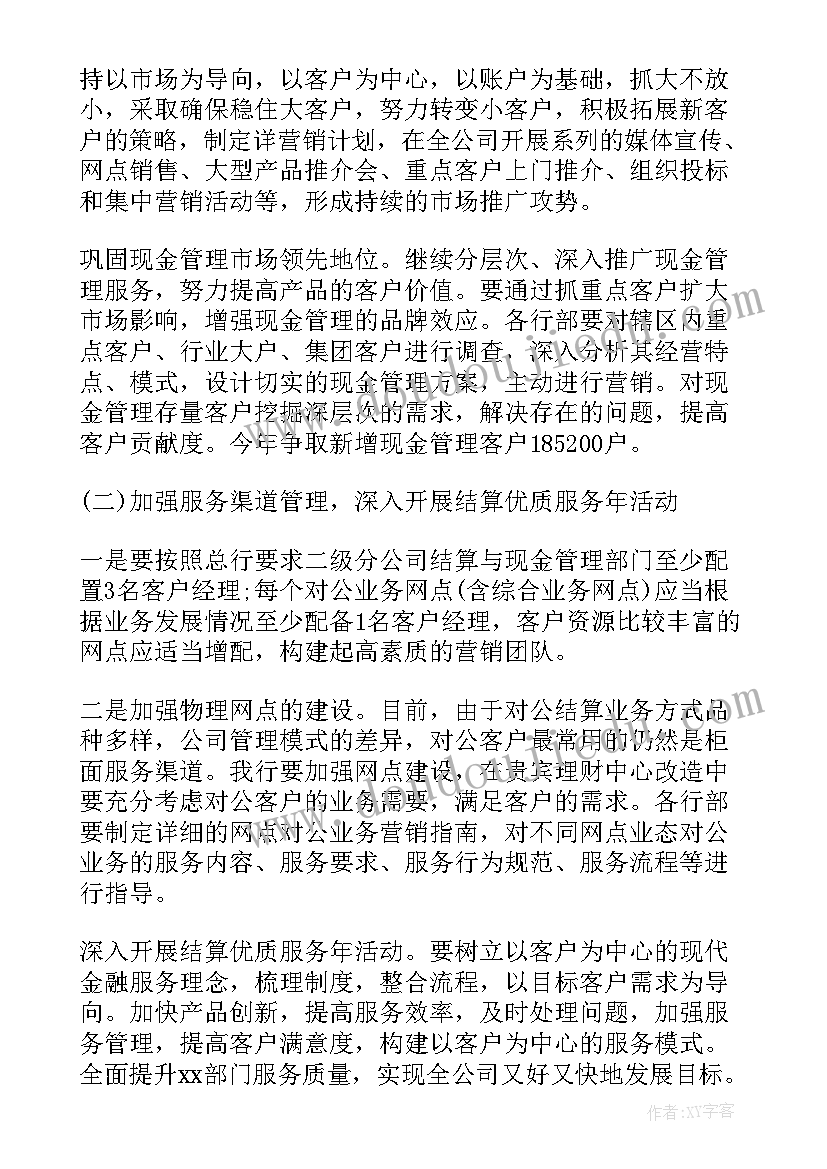 捉虫小能手反思 我是一只小虫子教学反思(模板5篇)