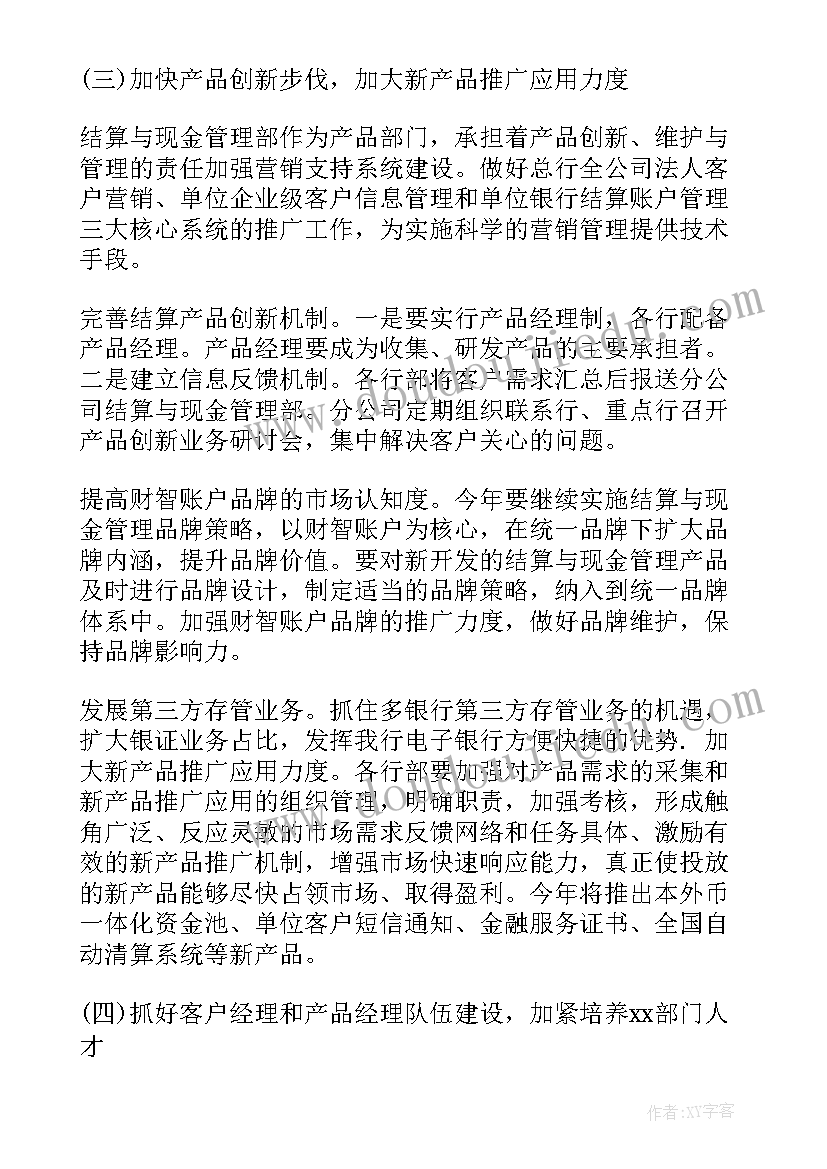 捉虫小能手反思 我是一只小虫子教学反思(模板5篇)