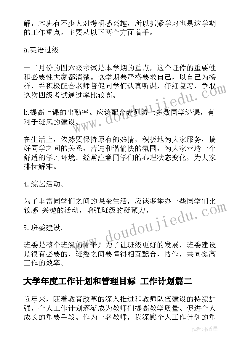 学校红色教育活动方案 学校安全教育活动方案(大全6篇)