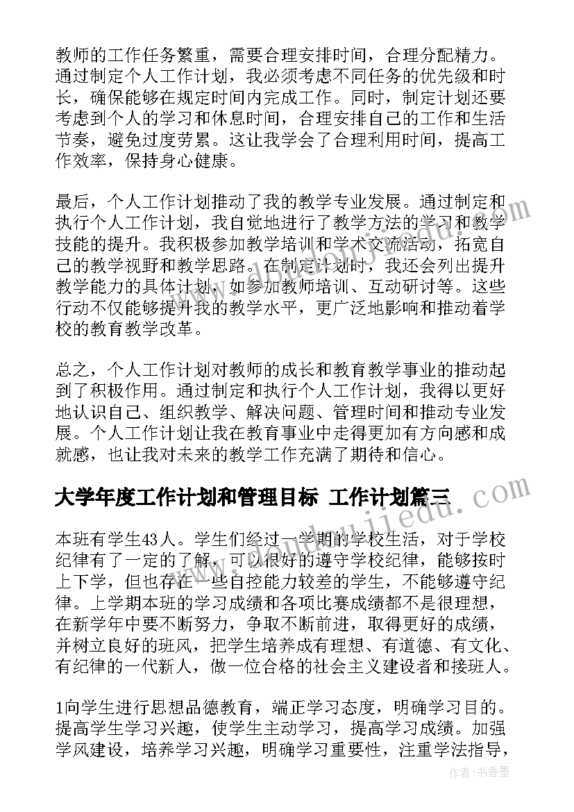 学校红色教育活动方案 学校安全教育活动方案(大全6篇)