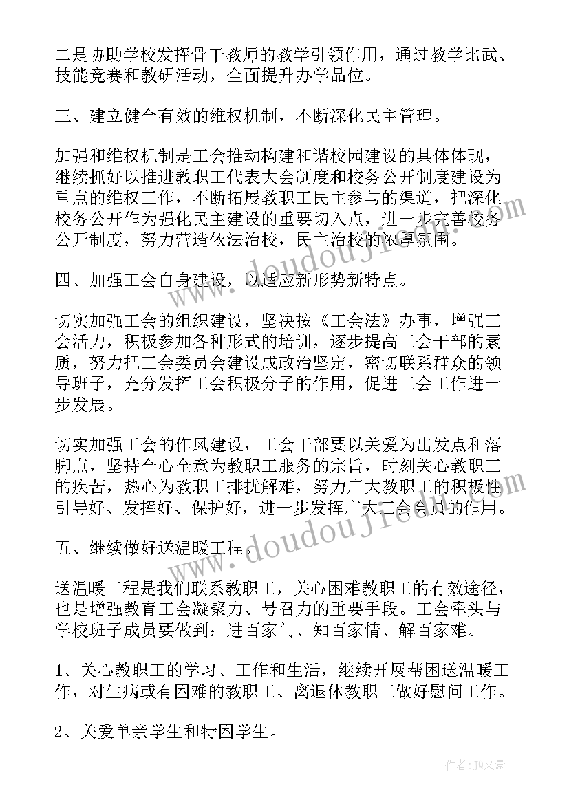 最新幼儿园班级特色活动方案古诗(精选5篇)