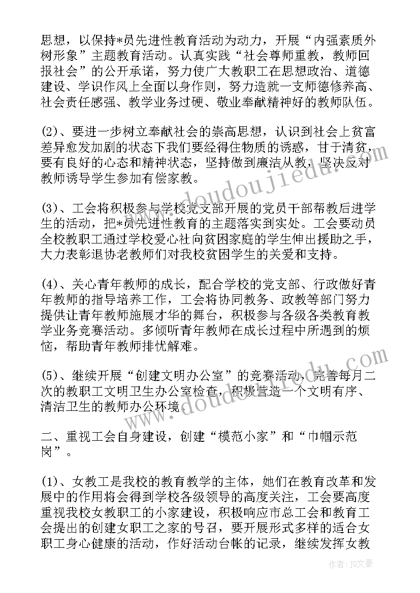 最新幼儿园班级特色活动方案古诗(精选5篇)