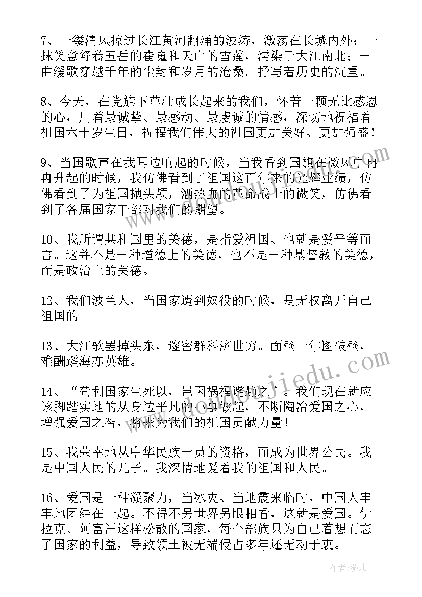 幼儿园保育学期工作计划 幼儿园保育工作计划(大全8篇)