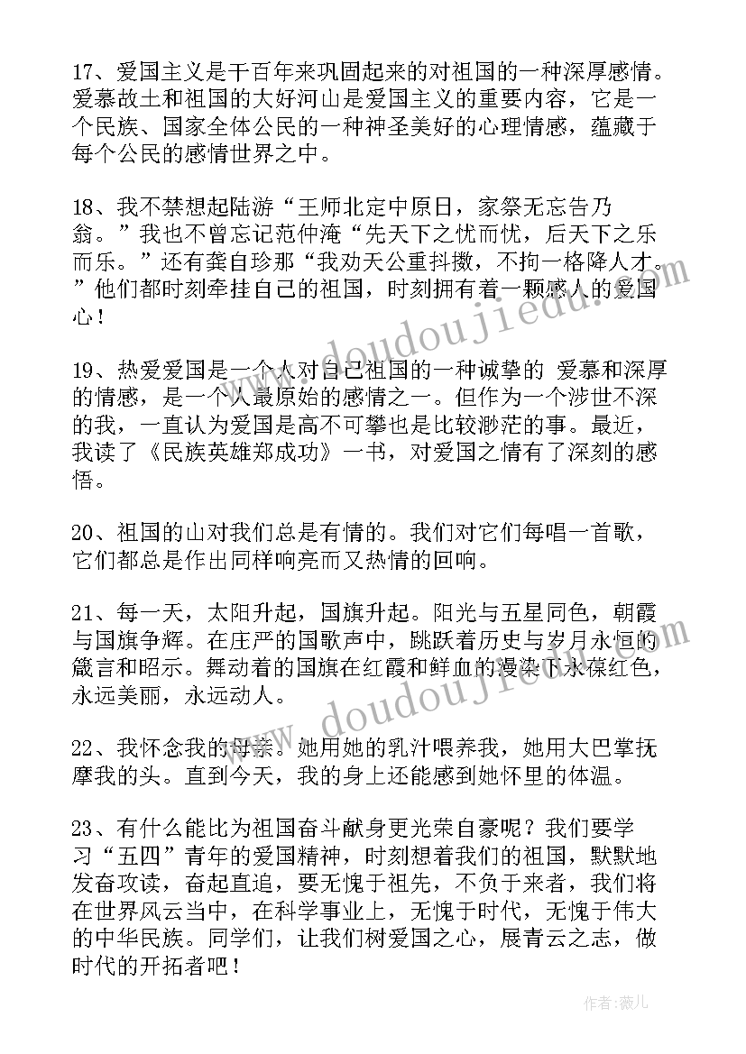 幼儿园保育学期工作计划 幼儿园保育工作计划(大全8篇)