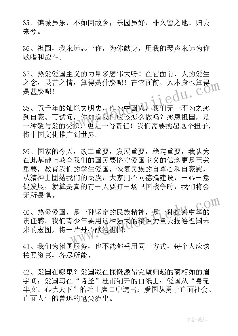 幼儿园保育学期工作计划 幼儿园保育工作计划(大全8篇)