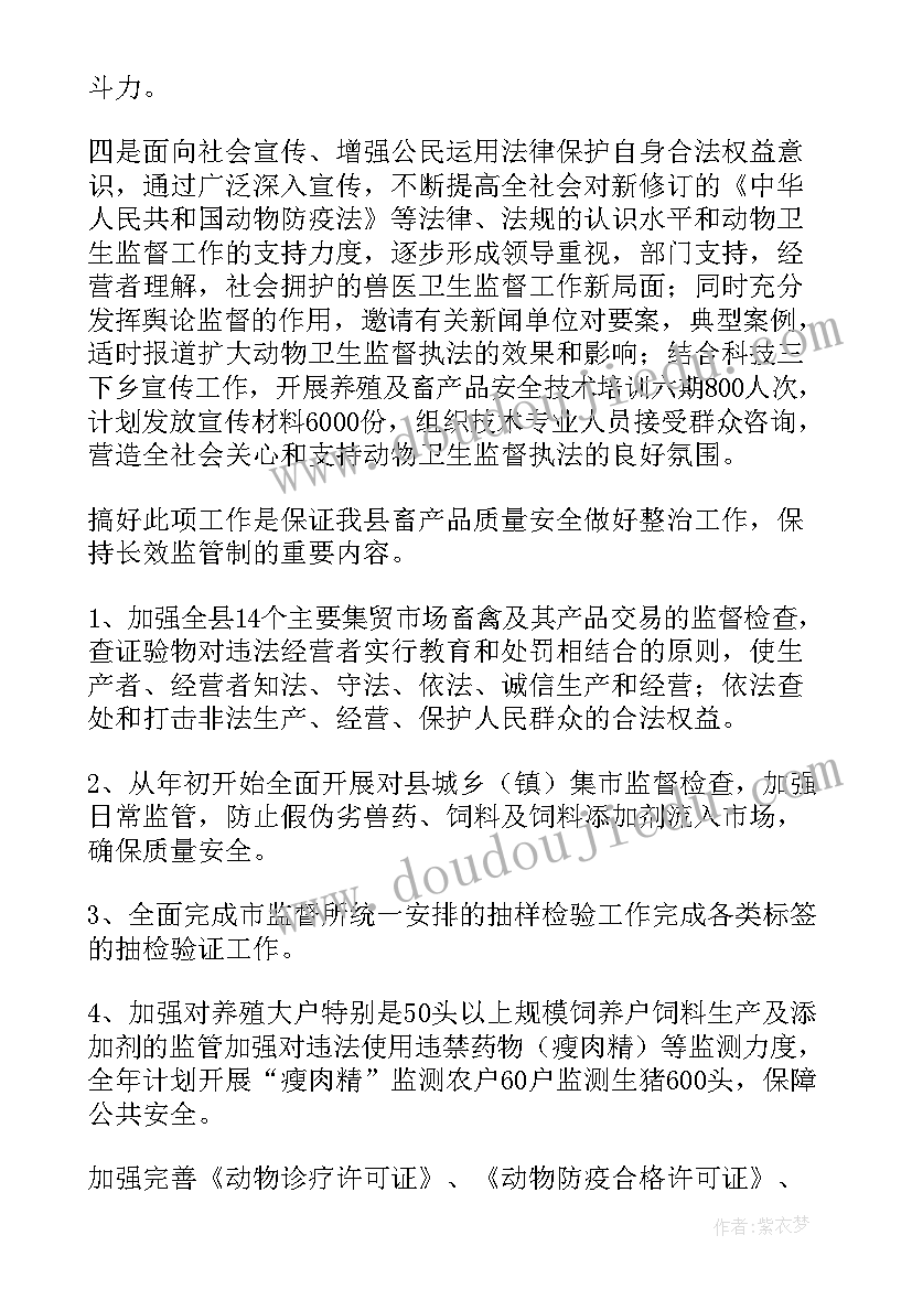 幼儿园中班辩论赛题目 中班语言活动教案(优质9篇)