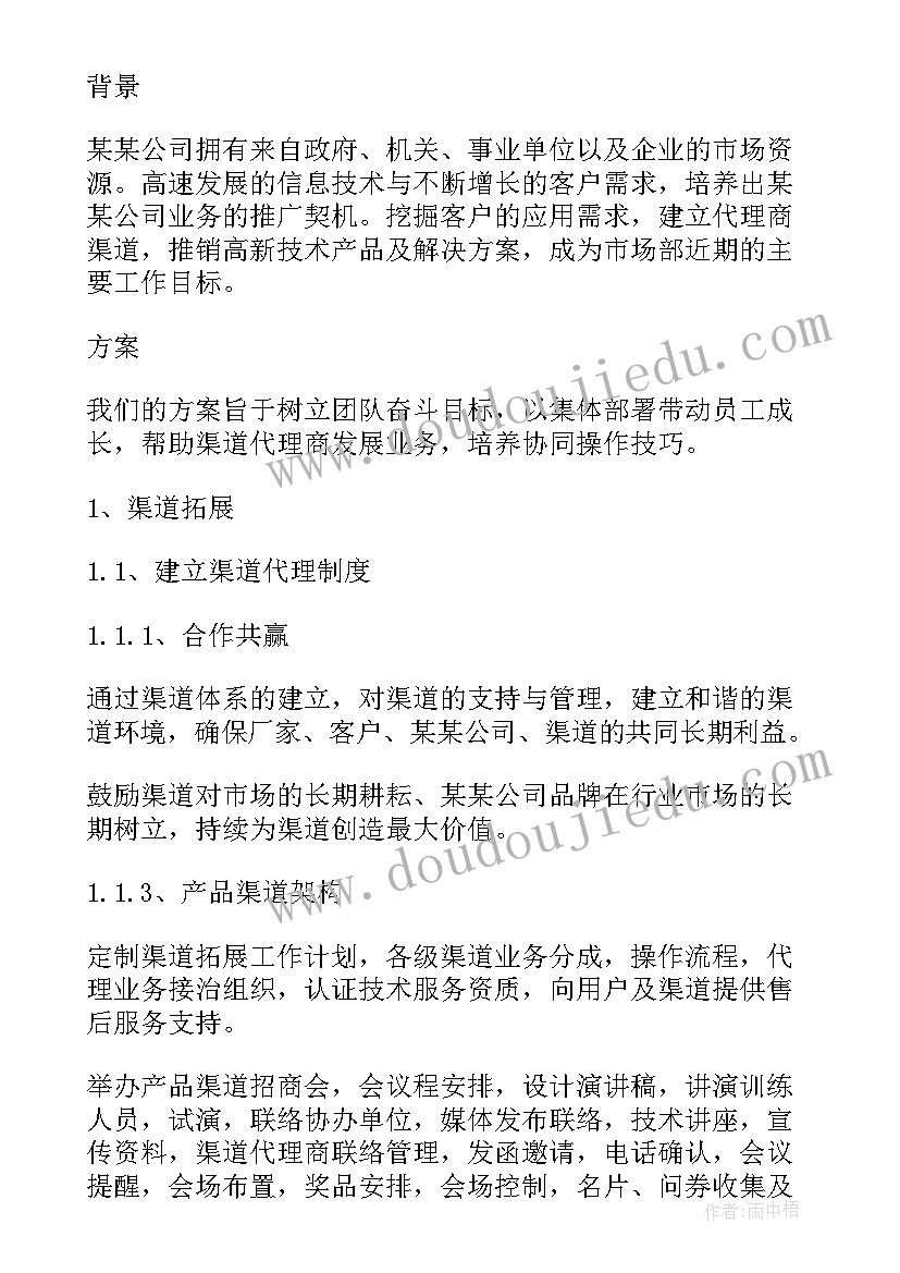 小学语文教师学期末总结(模板8篇)