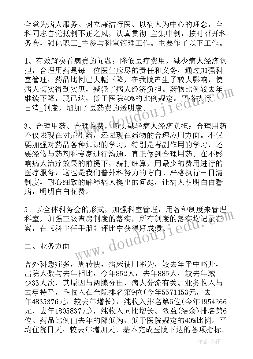 工作调动后的工作计划和总结 转正后的工作计划(优质5篇)