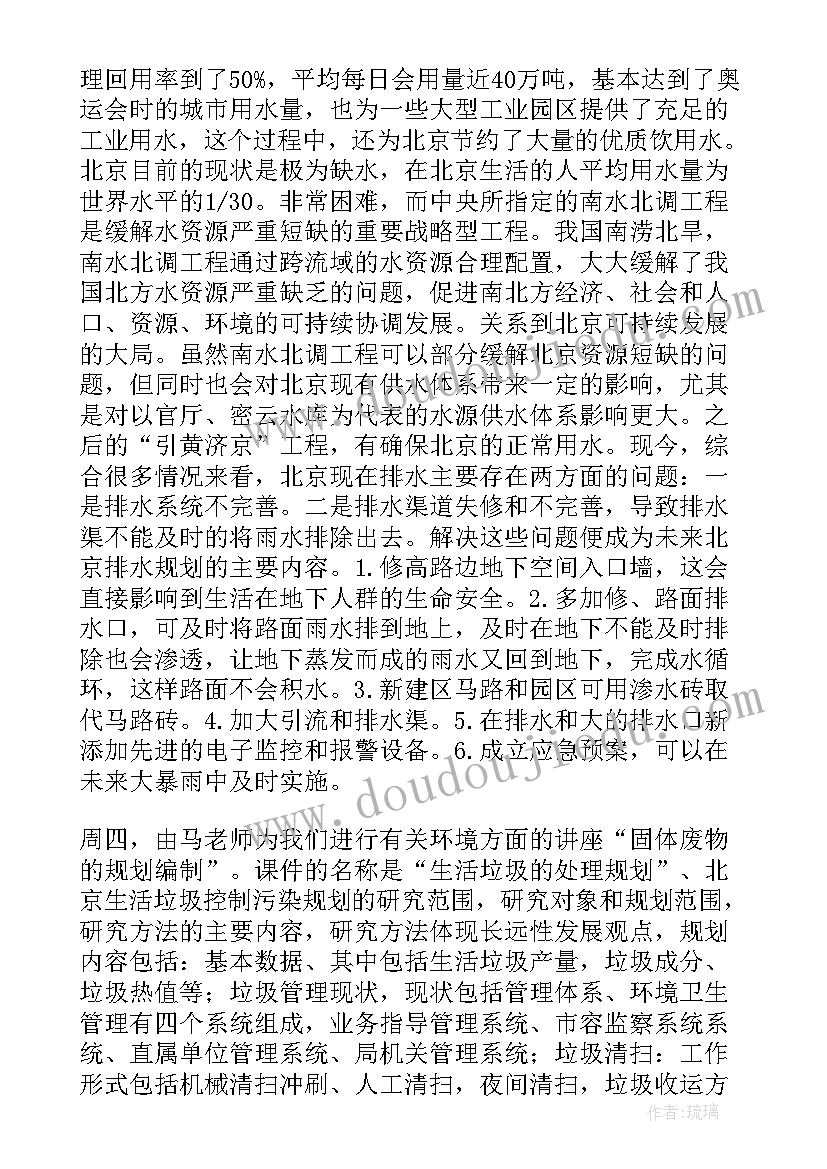 配送司机上半年工作总结(精选5篇)