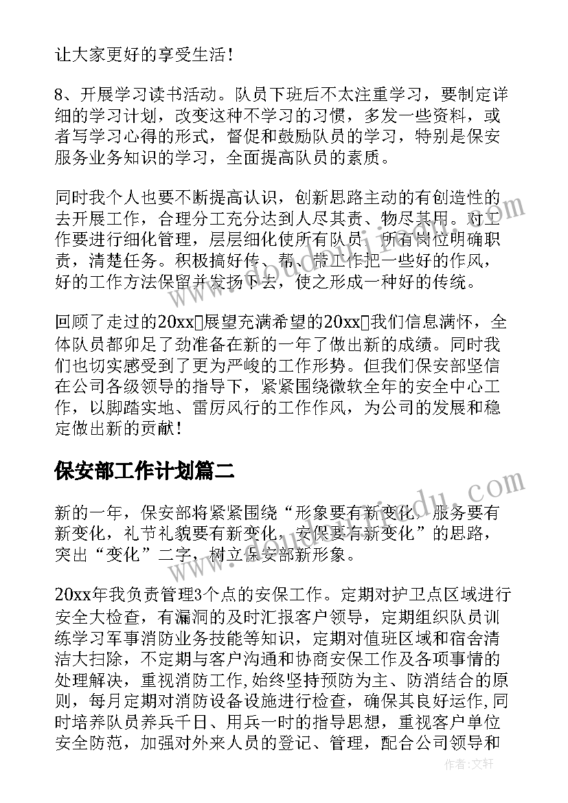 最新初中班级毕业活动策划方案(模板5篇)