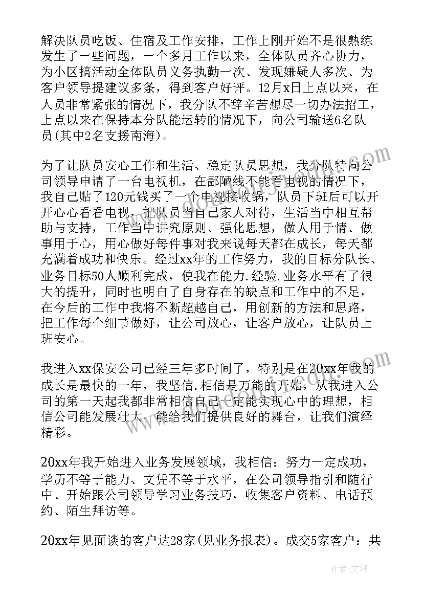 最新初中班级毕业活动策划方案(模板5篇)