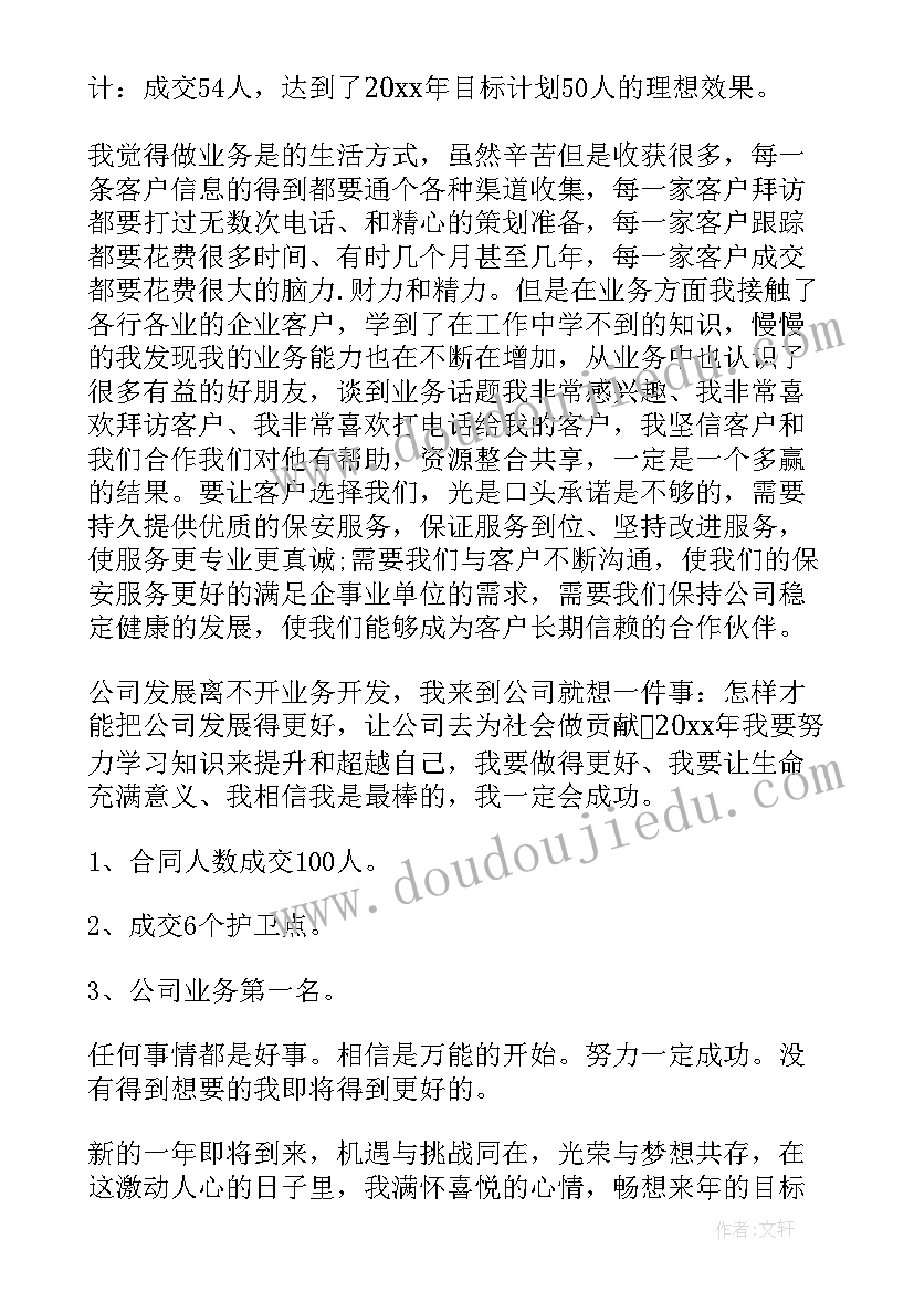 最新初中班级毕业活动策划方案(模板5篇)