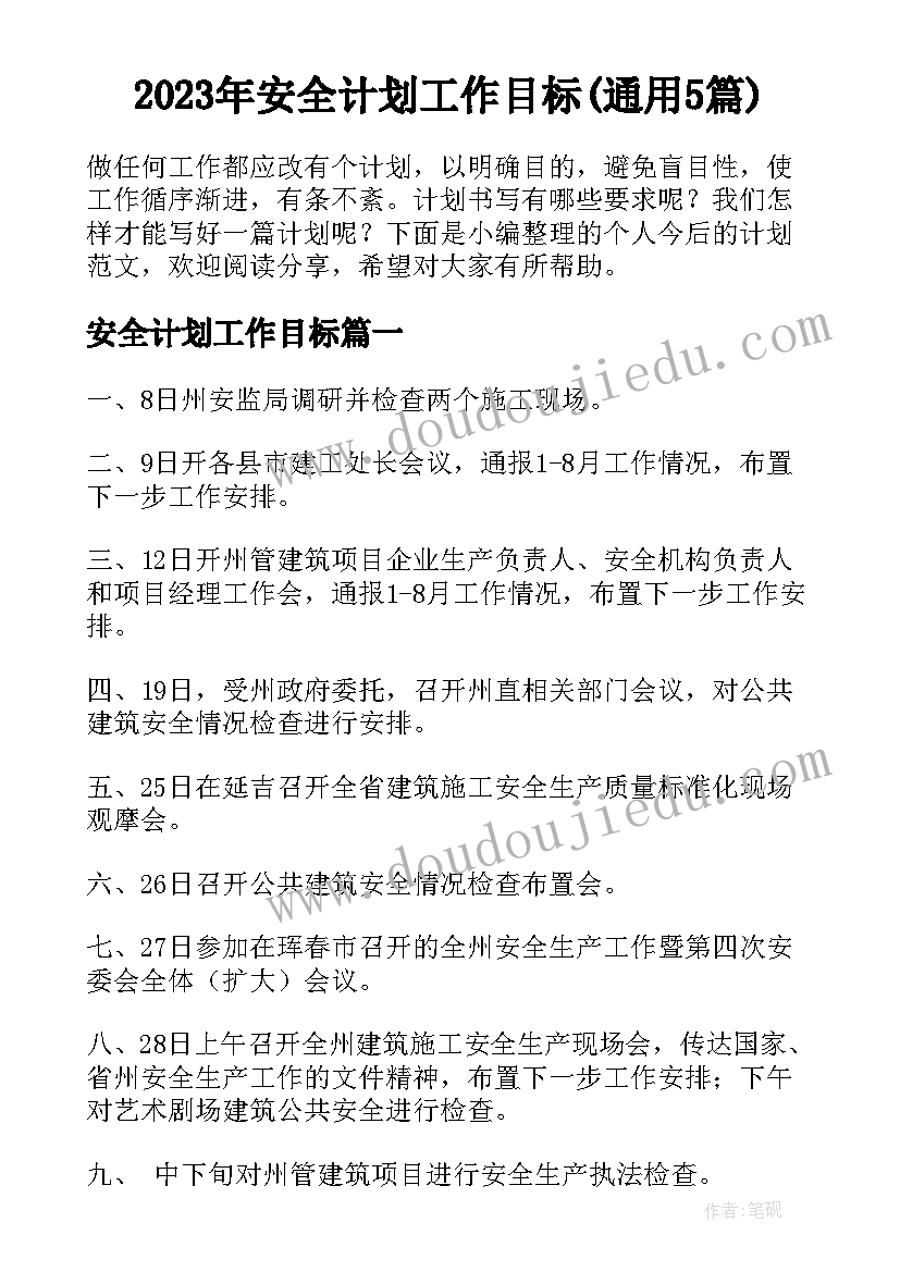 最新正规租房合同版本 标准租房合同(实用5篇)