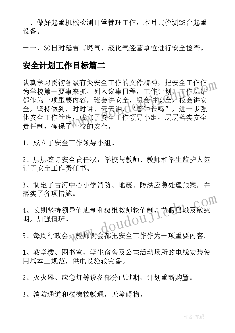 最新正规租房合同版本 标准租房合同(实用5篇)