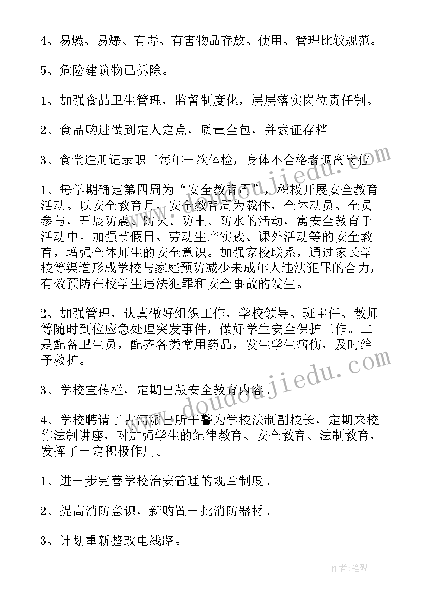 最新正规租房合同版本 标准租房合同(实用5篇)