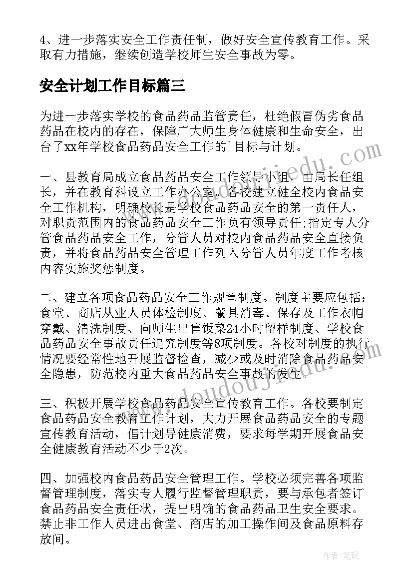 最新正规租房合同版本 标准租房合同(实用5篇)