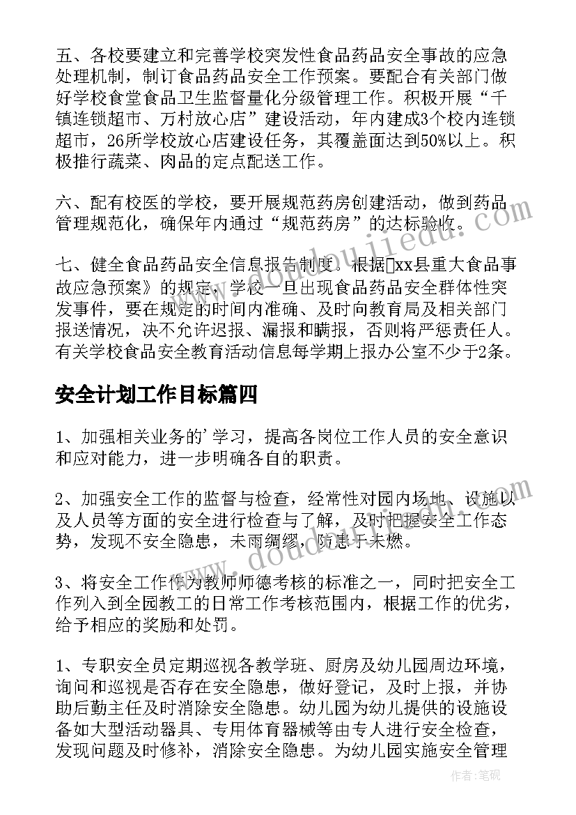 最新正规租房合同版本 标准租房合同(实用5篇)