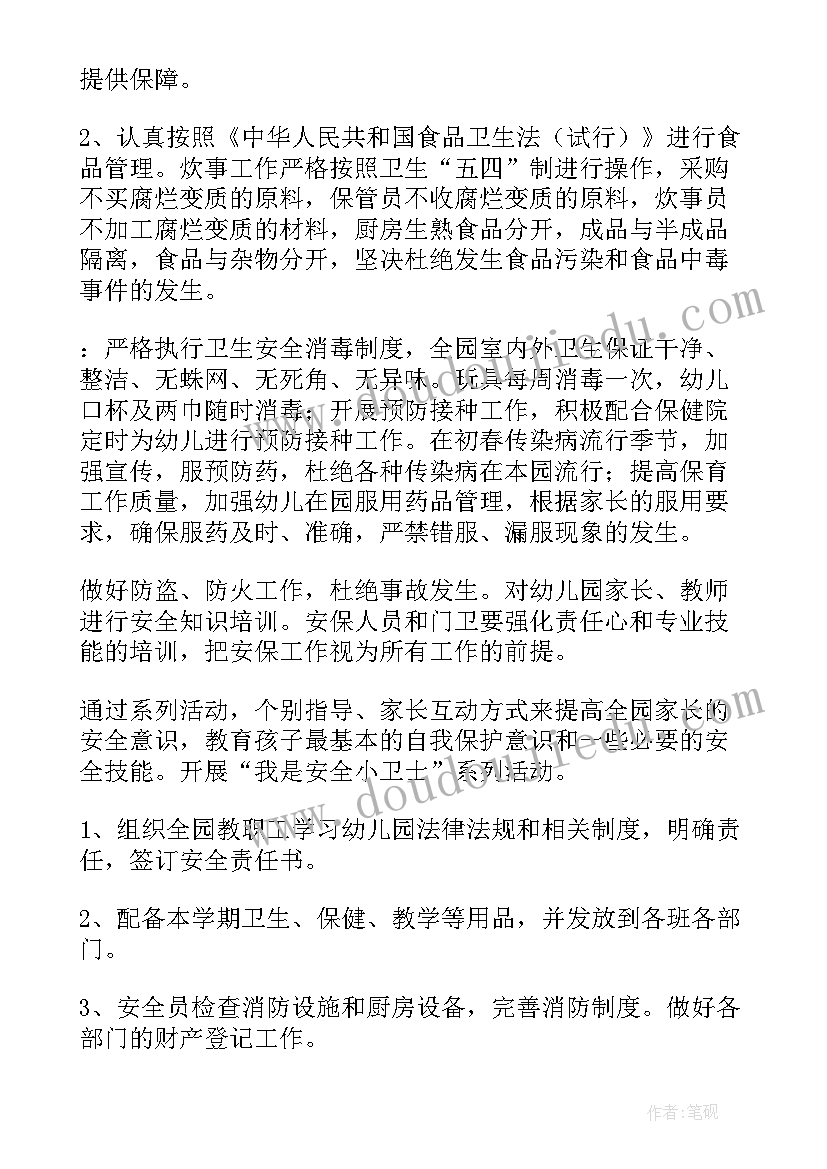 最新正规租房合同版本 标准租房合同(实用5篇)