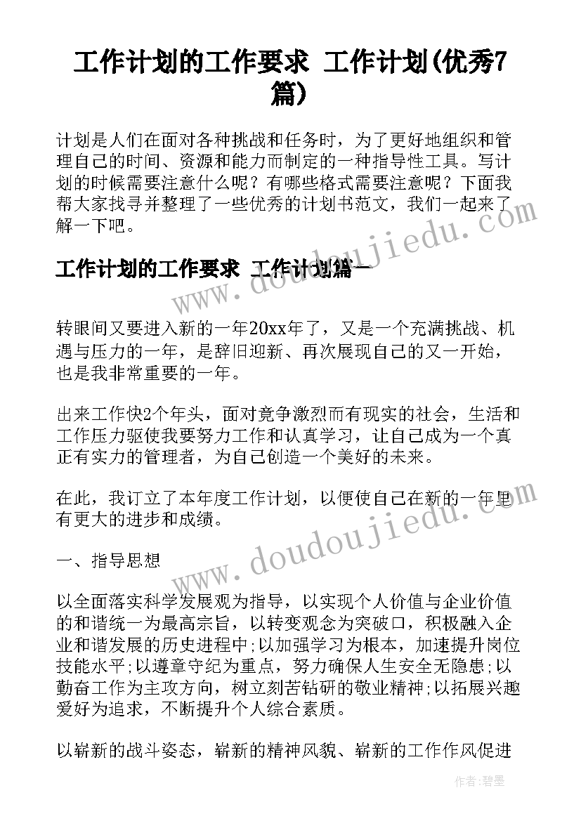 2023年幼儿大班三八感恩活动方案及流程(通用5篇)