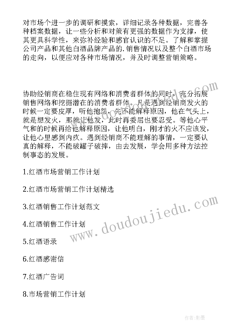 新版租房合同下载 标准租房合同(大全5篇)