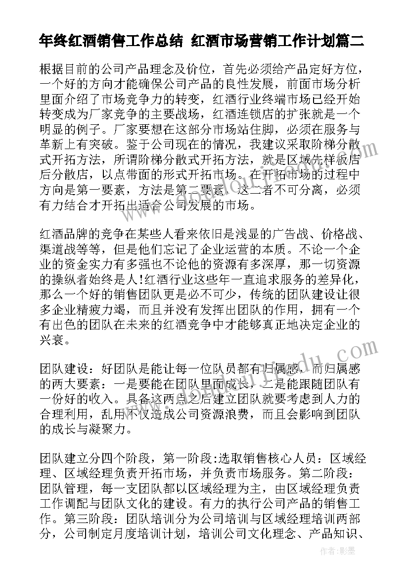 新版租房合同下载 标准租房合同(大全5篇)