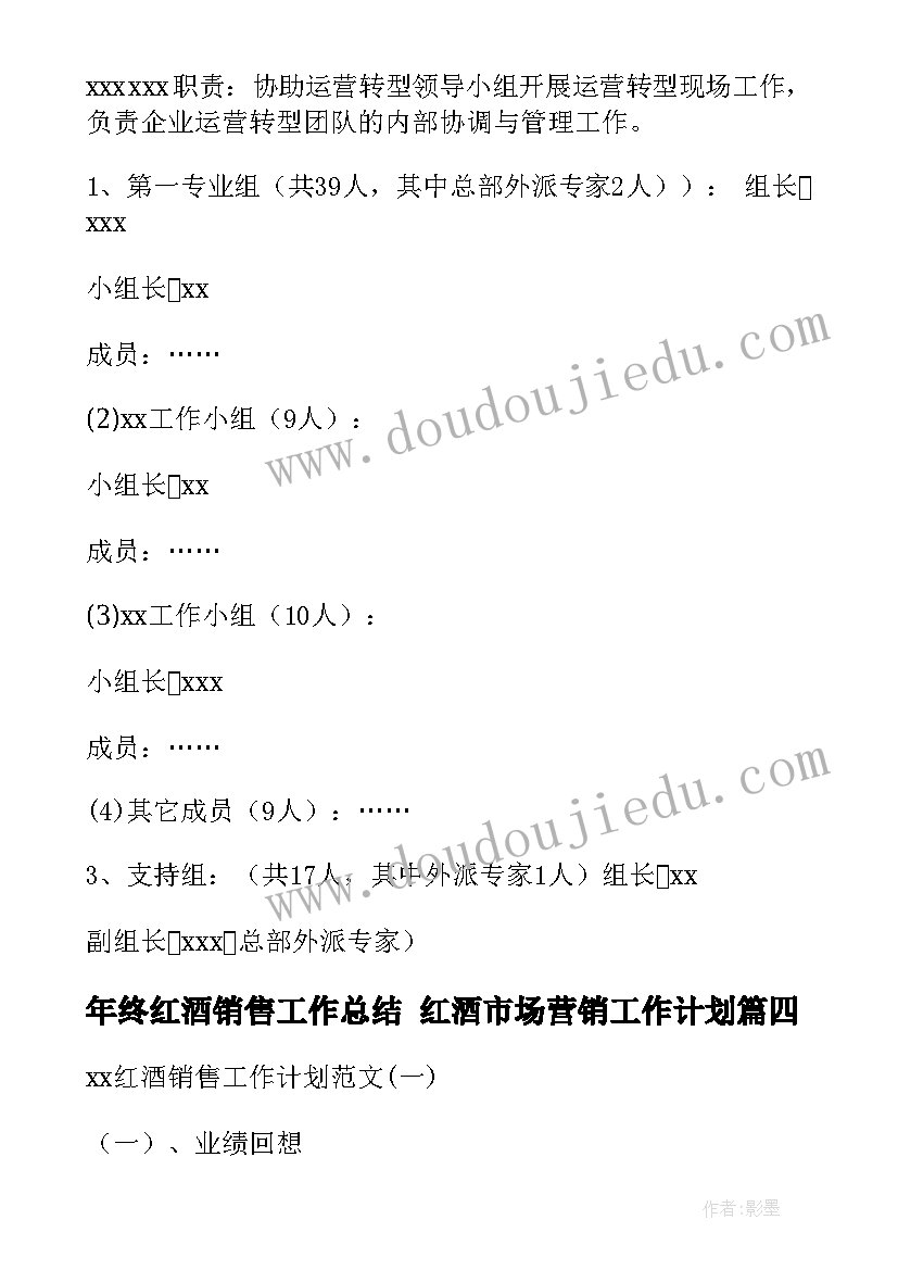 新版租房合同下载 标准租房合同(大全5篇)