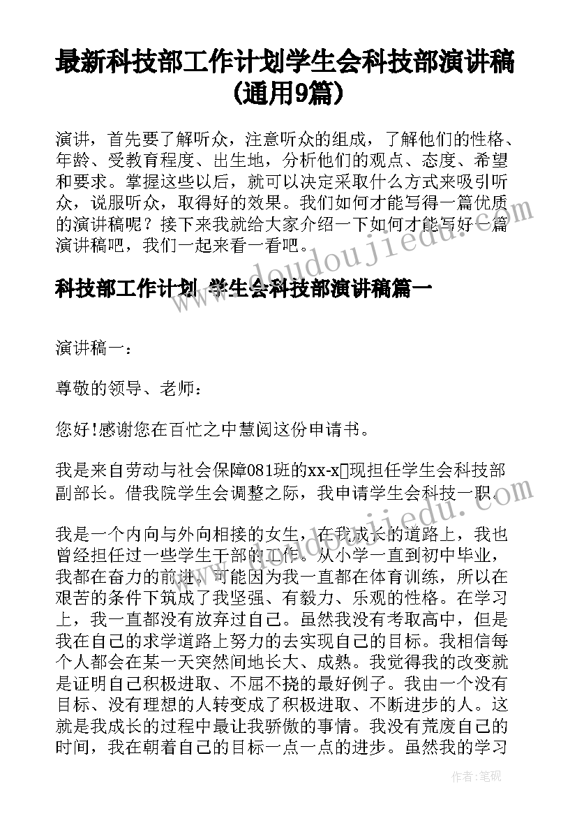 最新小班美术教学计划第一学期 小班美术教学计划(精选7篇)