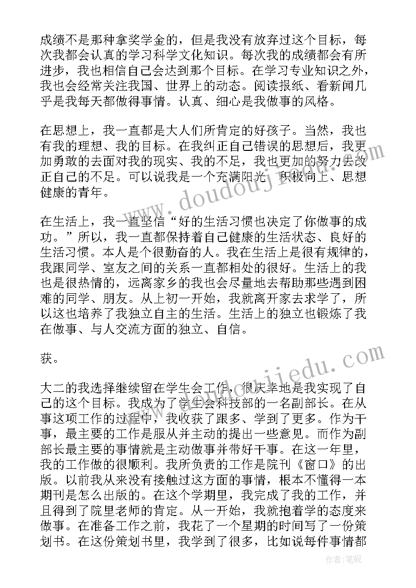 最新小班美术教学计划第一学期 小班美术教学计划(精选7篇)